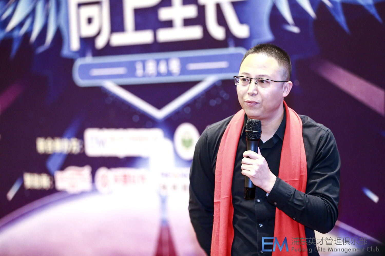 刘德星在活动现场演讲